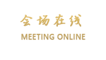 合肥泓瑞金陵大酒店